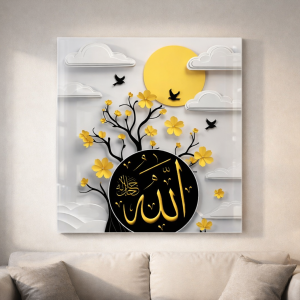Çiçekli Hayat Ağacı ve “Allah” Hat Sanatı Cam Tablo